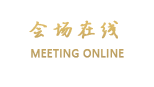 广州隆洲大酒店（暂停）